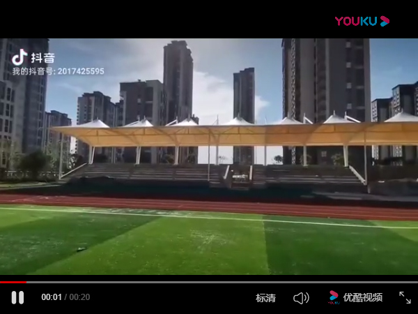 泰安博城實(shí)驗(yàn)學(xué)校PTFE看臺(tái)完工
